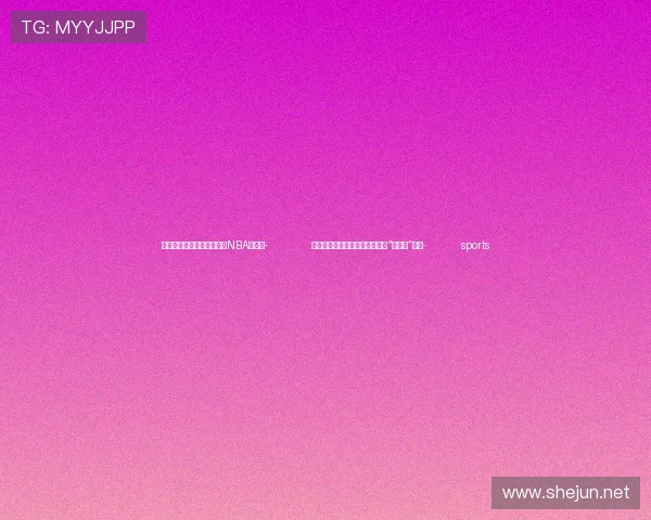 ✅体育直播🏆世界杯直播🏀NBA直播⚽- 东南大学研发智能假肢斩获仿生“奥运会”冠军- sports ✅体育直播🏆世界杯直播🏀NBA直播⚽- 东南大学研发智能假肢斩获仿生“奥运会”冠军- sports