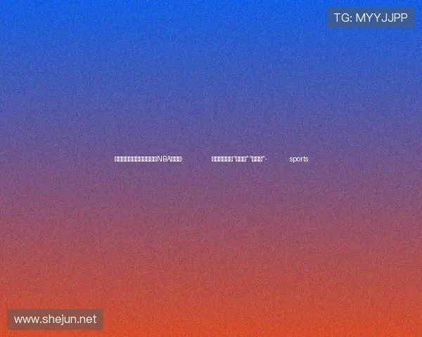 ✅体育直播🏆世界杯直播🏀NBA直播⚽- 全力铺好群众“出行路”“致富路”- sports